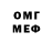 Метадон белоснежный 1864 12