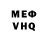 Героин VHQ Melissa Mackinnon