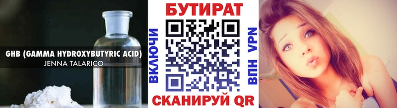 как найти закладки  Костомукша  БУТИРАТ BDO 