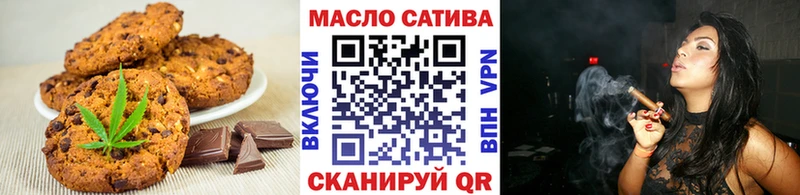 как найти закладки  Костомукша  Еда ТГК конопля 