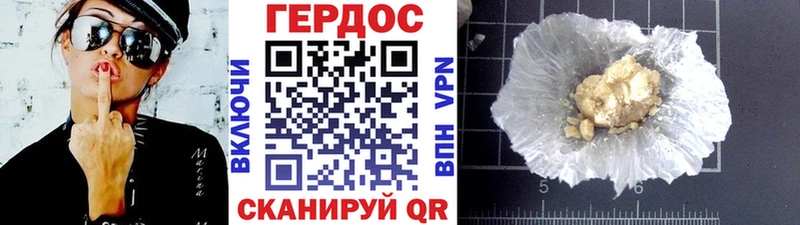 OMG   что такое   Костомукша  ГЕРОИН хмурый 