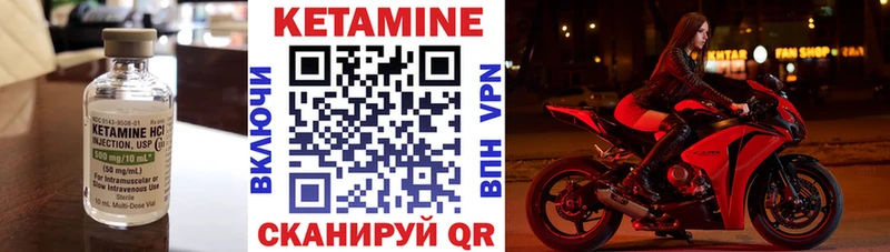КЕТАМИН VHQ  Костомукша 