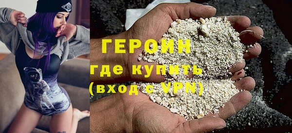 бутират Богородск