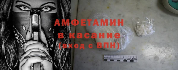 Альфа ПВП Богородицк