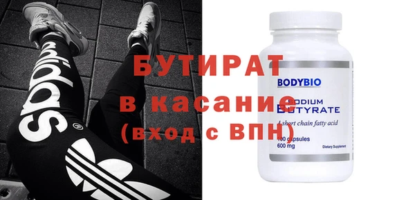 Альфа ПВП Богородицк