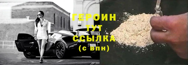бутират Богородск