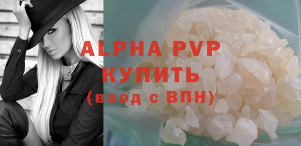бутират Богородск
