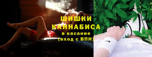 бутират Богородск