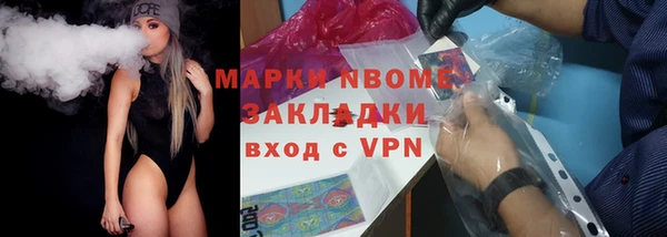 бутират Богородск