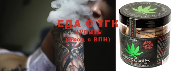 бутират Богородск