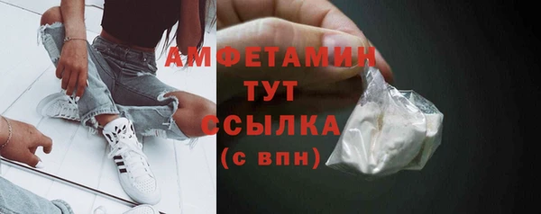 Альфа ПВП Богородицк