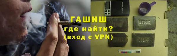 бутират Богородск