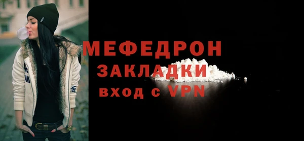 Альфа ПВП Богородицк
