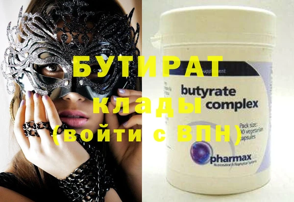 мескалин Богданович