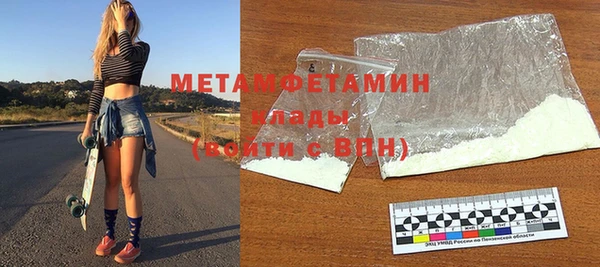 Альфа ПВП Богородицк