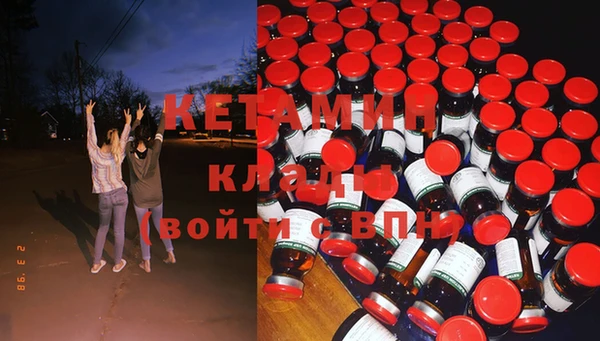 бутират Богородск