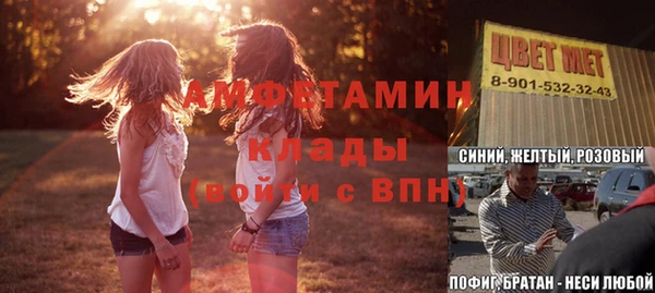 Альфа ПВП Богородицк