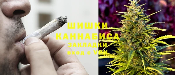 бутират Богородск
