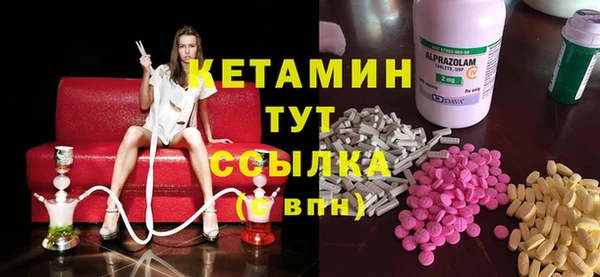 Альфа ПВП Богородицк