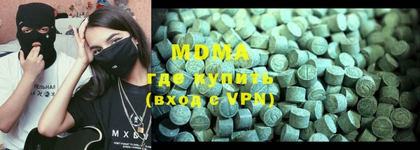 Альфа ПВП Богородицк