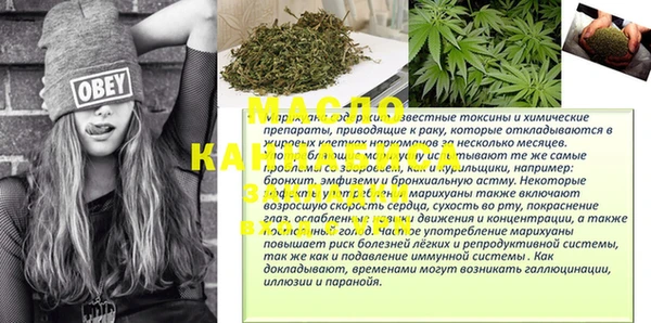 мескалин Богданович