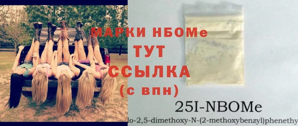 бутират Богородск
