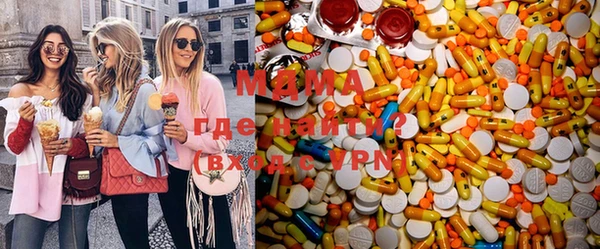 бутират Богородск