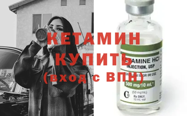 бутират Богородск