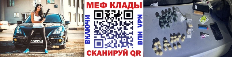 Мефедрон 4 MMC Костомукша