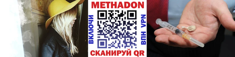 купить наркотики сайты  Костомукша  Метадон кристалл 