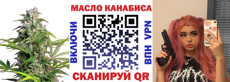 ТГК жижа  Костомукша 